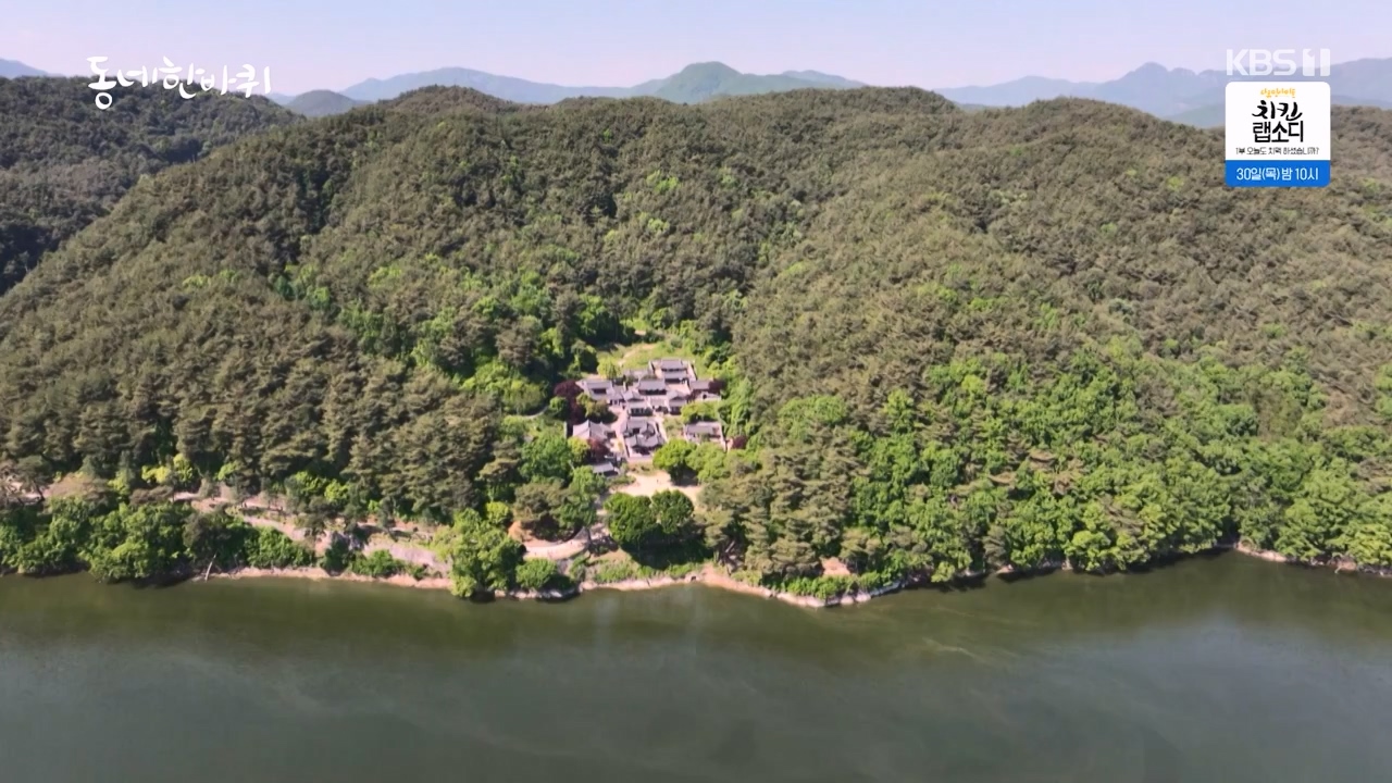 동네 한 바퀴.E275.240526p-NEXT.mp4_20240526_162434.897.jpg