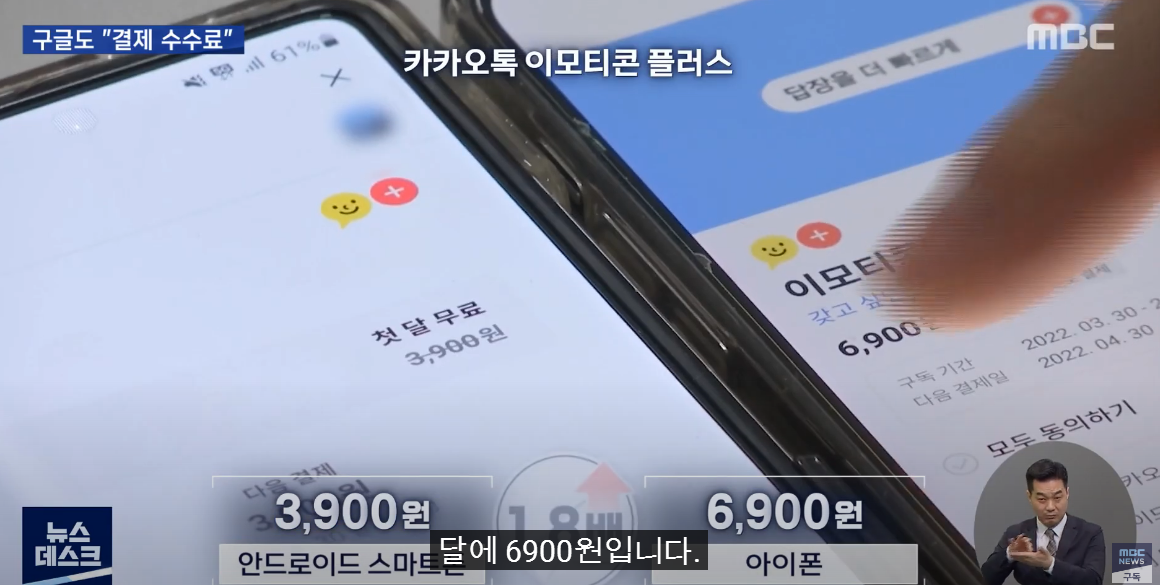   뚜뚜월드