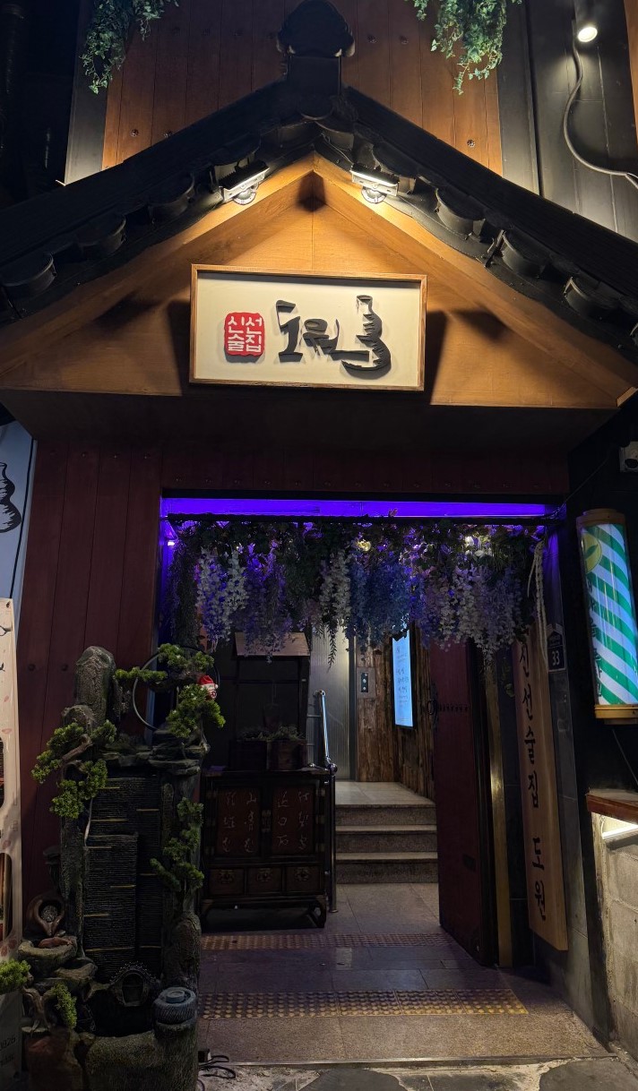 도원 이미지