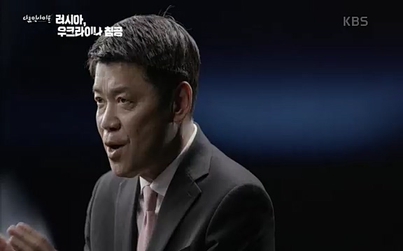 다큐 인사이트 - KBS러시아, 우크라이나 침공] 러시아와 국경을 맞댄 우크라이나 동부 지역 도네츠크주에서 연일 교전이 계속되고 있다.ts_20220411_192236.480.jpg
