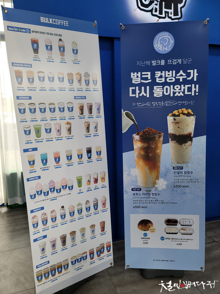 양촌리다방 이미지