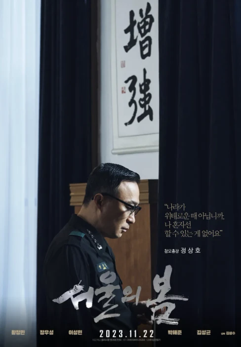 영화수도공사 이미지
