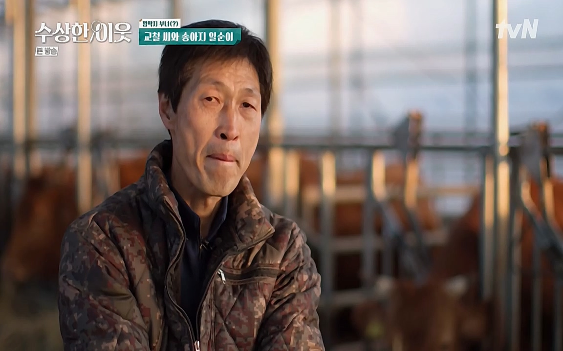 수상한 이웃.E03.220415p-NEXT.mp4_20220416_184255.800.jpg
