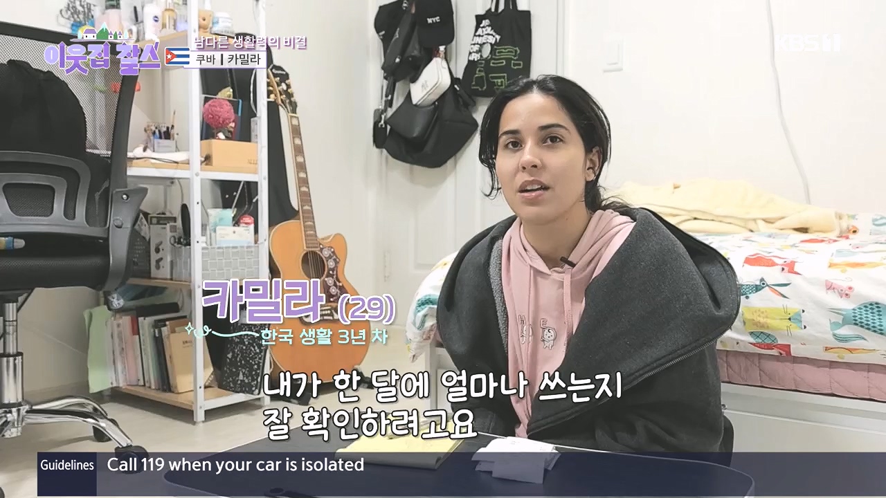 이웃집 찰스.E419.240110p.H264-F1RST.mp4_20240110_200756.272.jpg