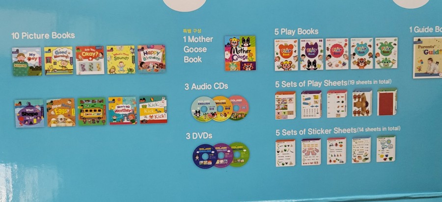 업그레이드 시리즈 27개월아기책 돌잡이스마트패키지 4