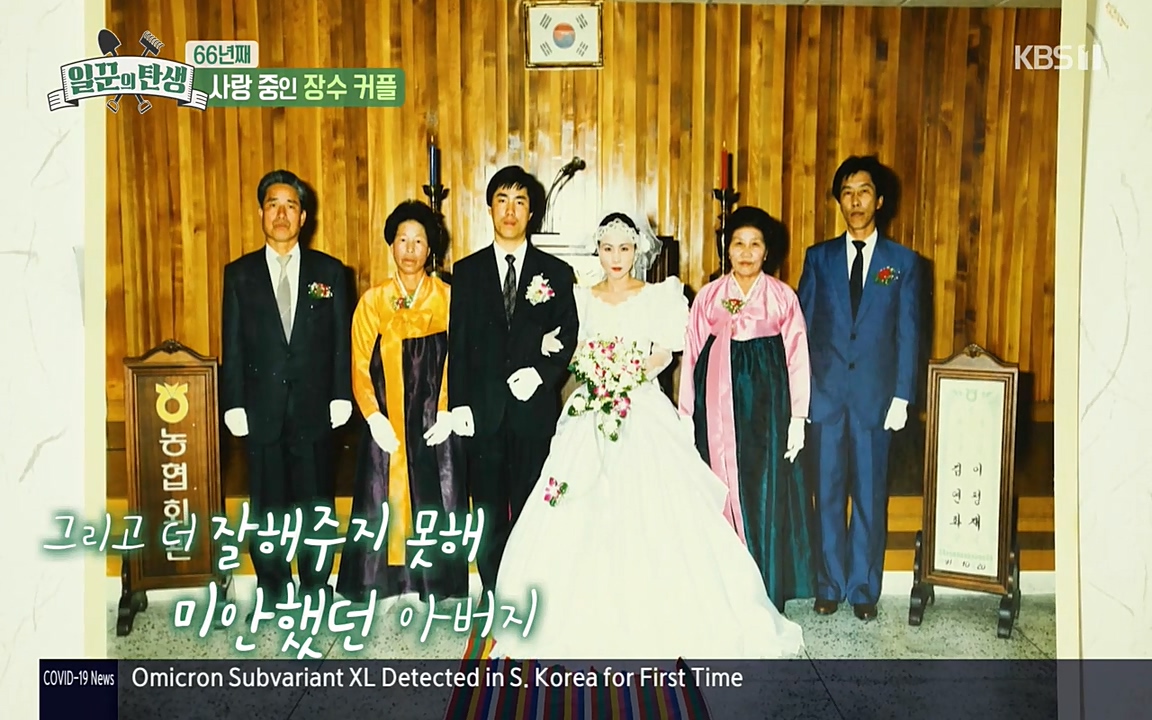 일꾼의 탄생.E19.220414p-NEXT.mp4_20220414_184708.009.jpg