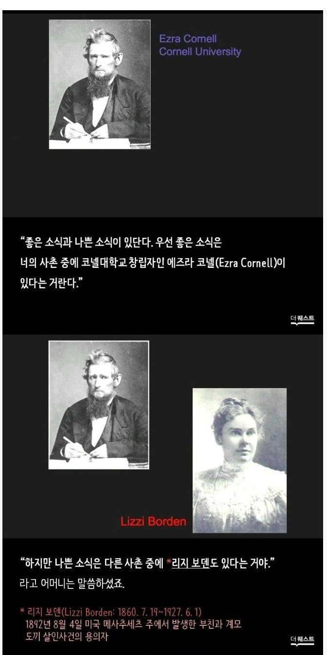 소름 돋는다는 싸이ㅋ패스의 뇌… 3