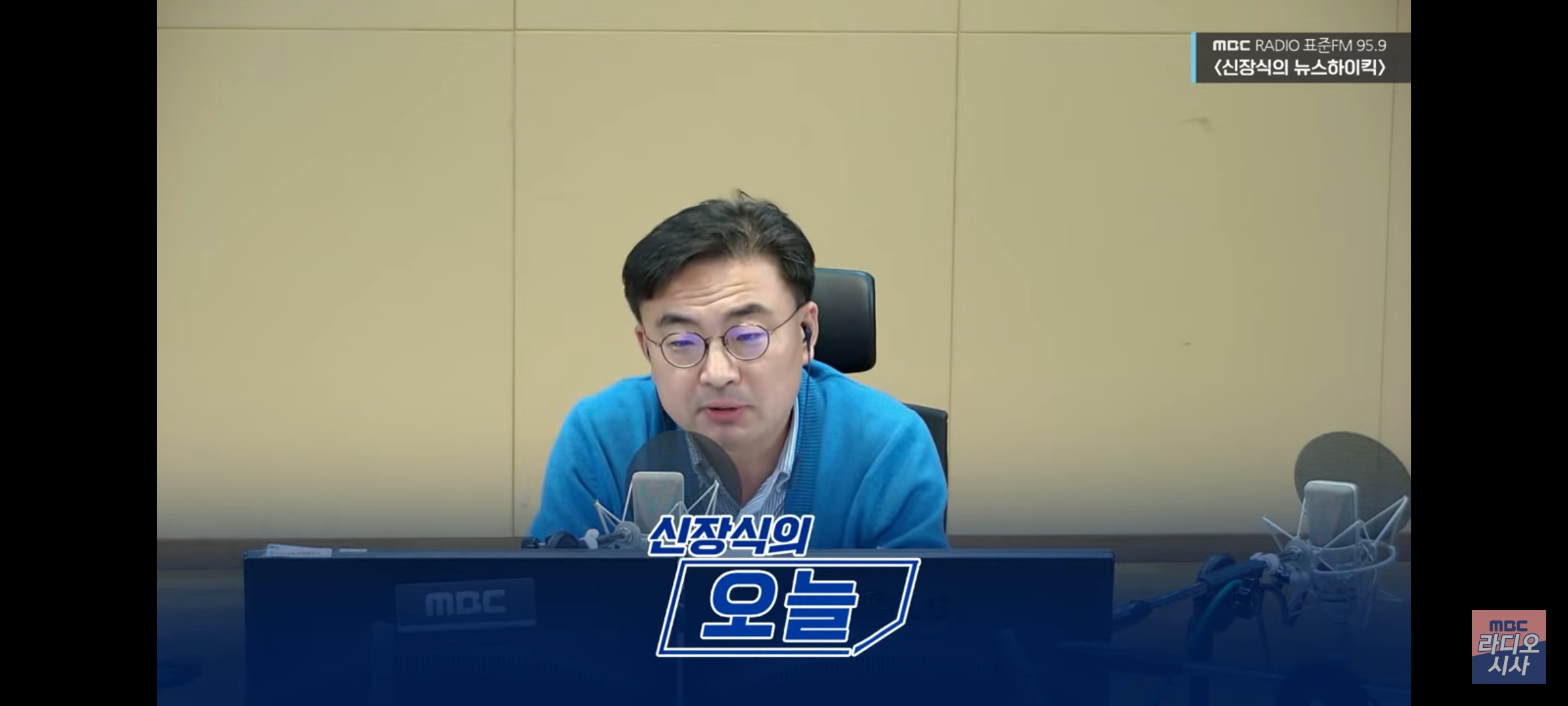  신장식의 오늘 2023.10.27(금) - 초혼, 이태원...별이 된 사람들의 이름을 불러봅니다.