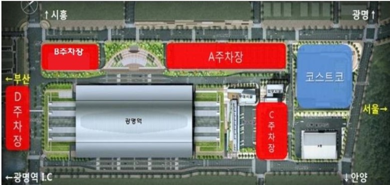 광명역 주차장 위치도