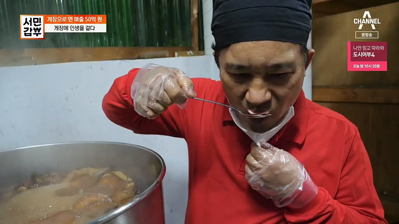 서민갑부.E411.221127p.H264-F1RST.mp4_20221127_173730.897.jpg