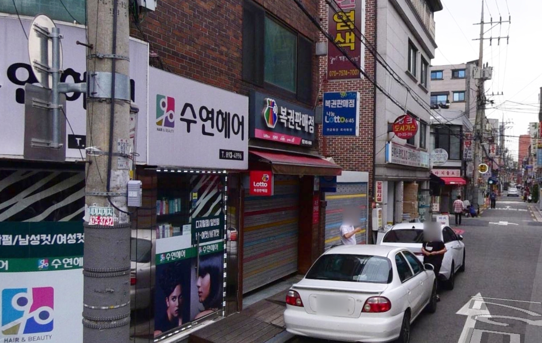 서울-관악구-신림동-로또판매점-행운식품