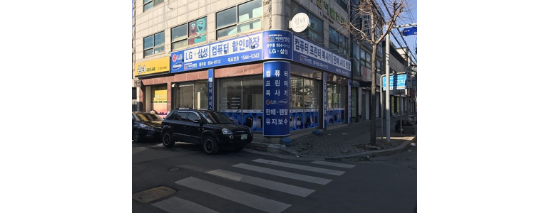 충주시 프린터 수리