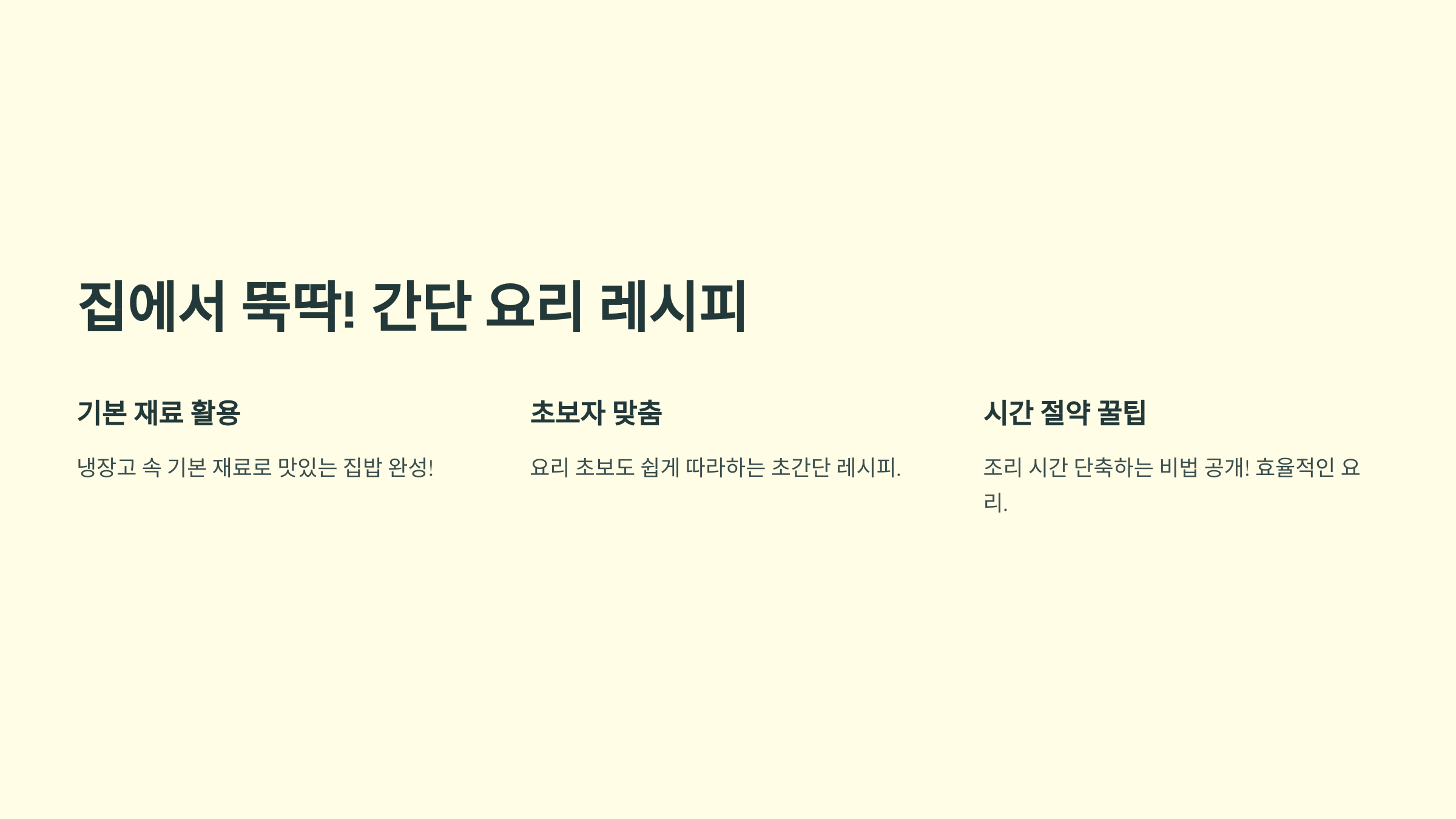 OK마트 이미지