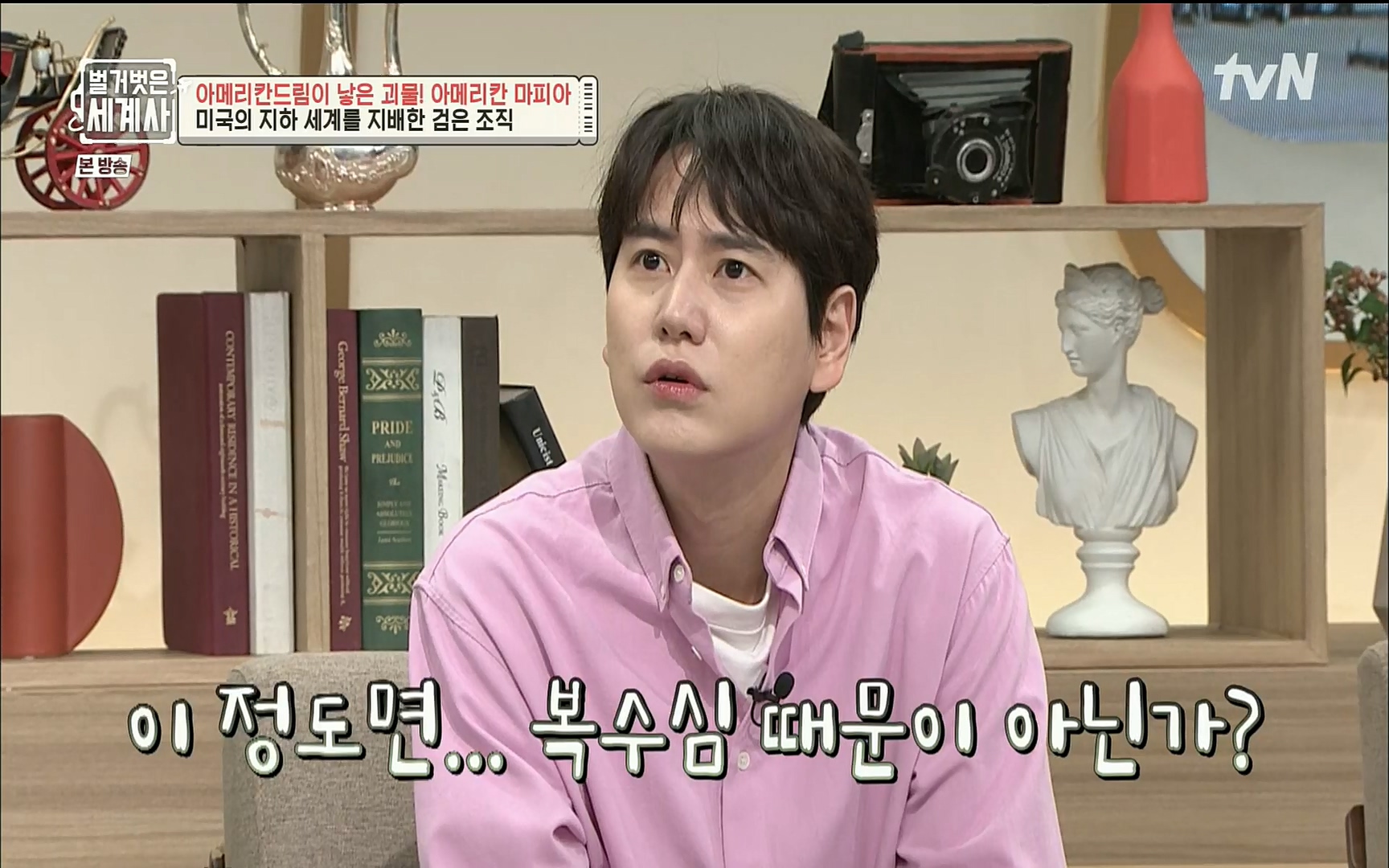 벌거벗은 세계사.E61.220823p.H264-F1RST.mp4_20220824_194413.114.jpg