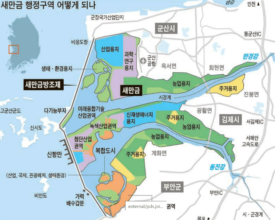 새만금은 우리나라 어느 지역에 있는것일까요?(출처: 나무위키)