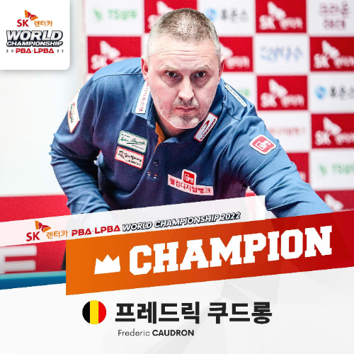 SK렌터카 PBA-LPBA 월드챔피언십 2022 우승자 프레드릭 쿠드롱