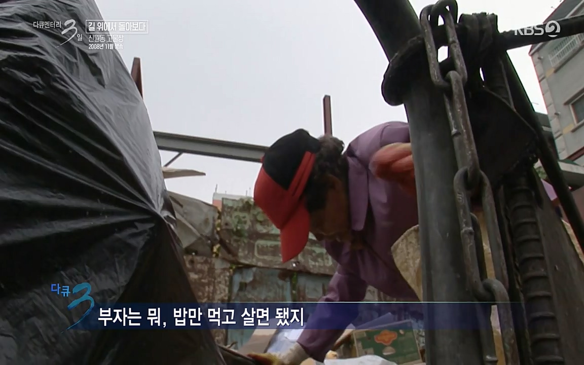 다큐멘터리 3일.E716.220314p-NEXT.mp4_20220315_185821.480.jpg