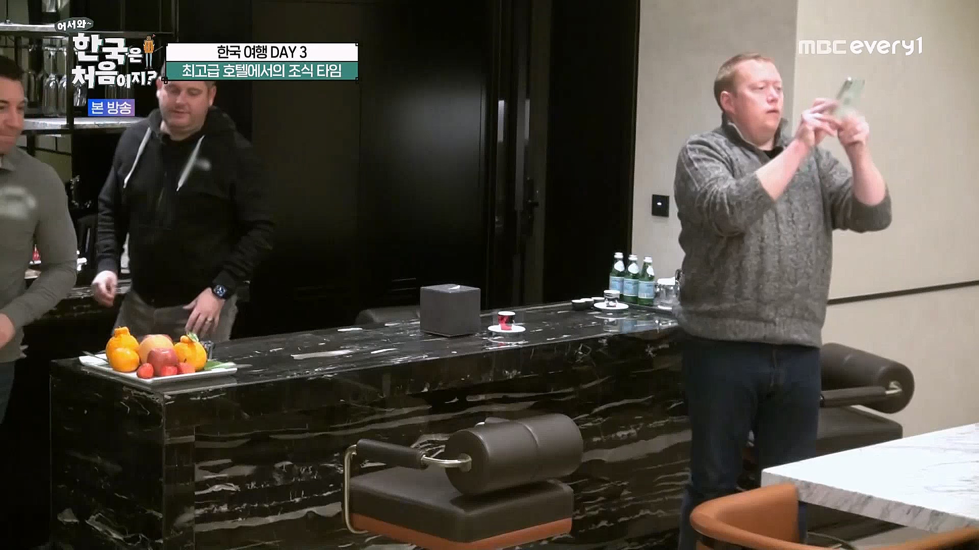 어서와~ 한국은 처음이지(287회) 영국 3 MBC에브리원_20230316.mp4_20230317_210044.633.jpg