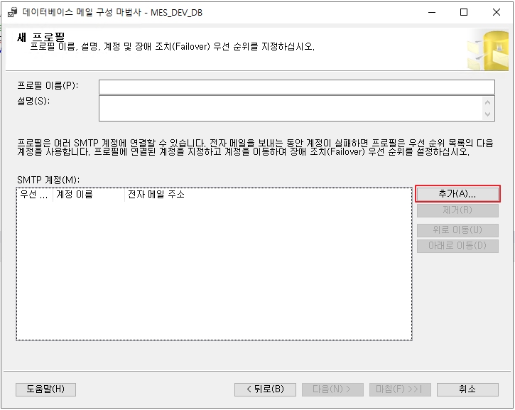 SJ Lee Dictionary MSSQL Sj lee dictionary mssql