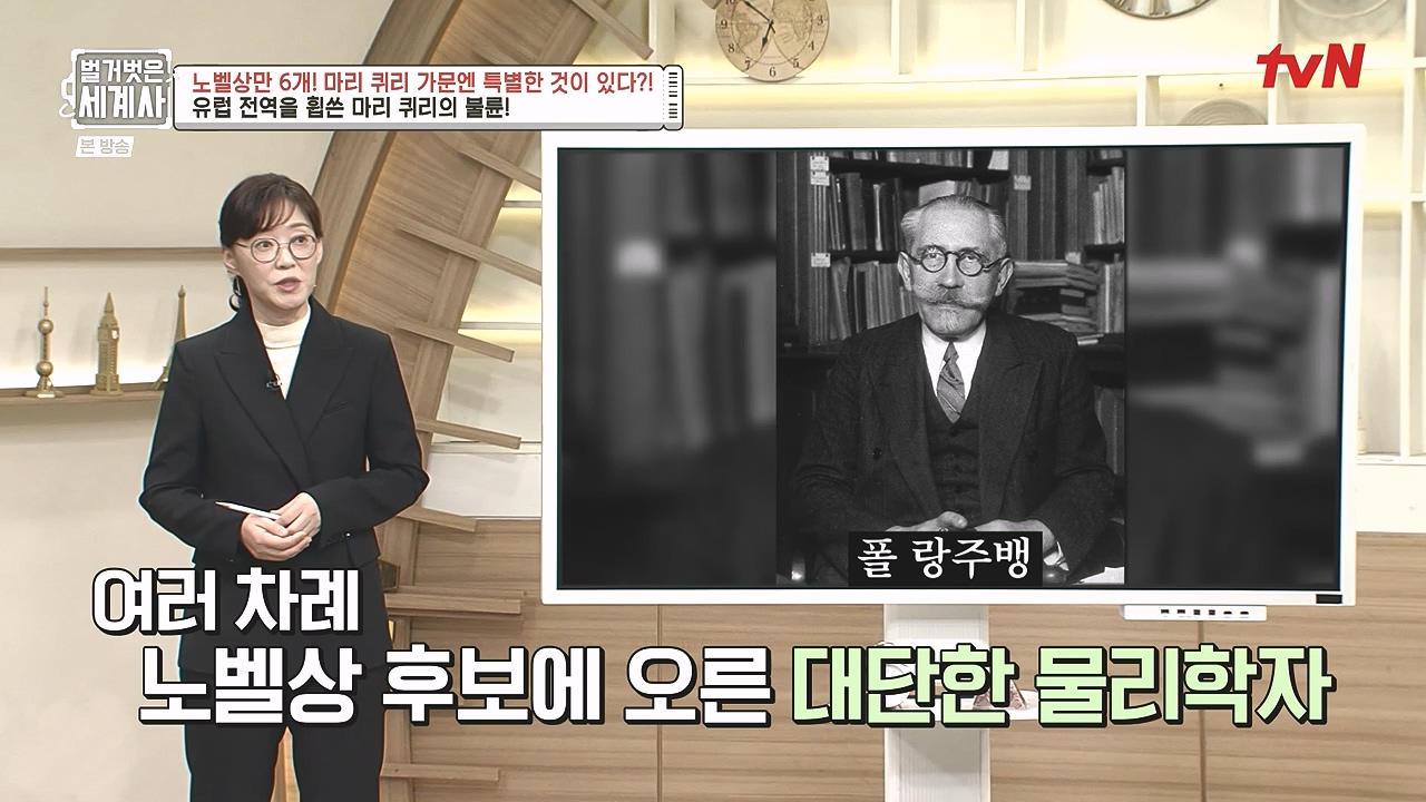 벌거벗은 세계사.E136.240131p-NEXT.mp4_20240728_170859.138.jpg