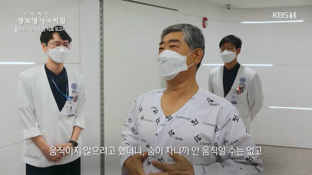 생로병사의 비밀.E896.240132p.H264-F1RST.mp4_20240202_195819.377.jpg