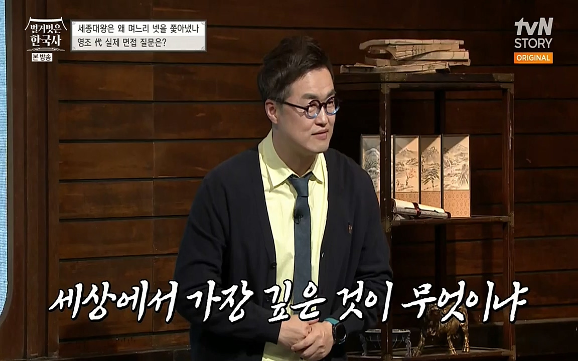 벌거벗은 한국사.E08.220616p-NEXT.mp4_20220705_210024.682.jpg