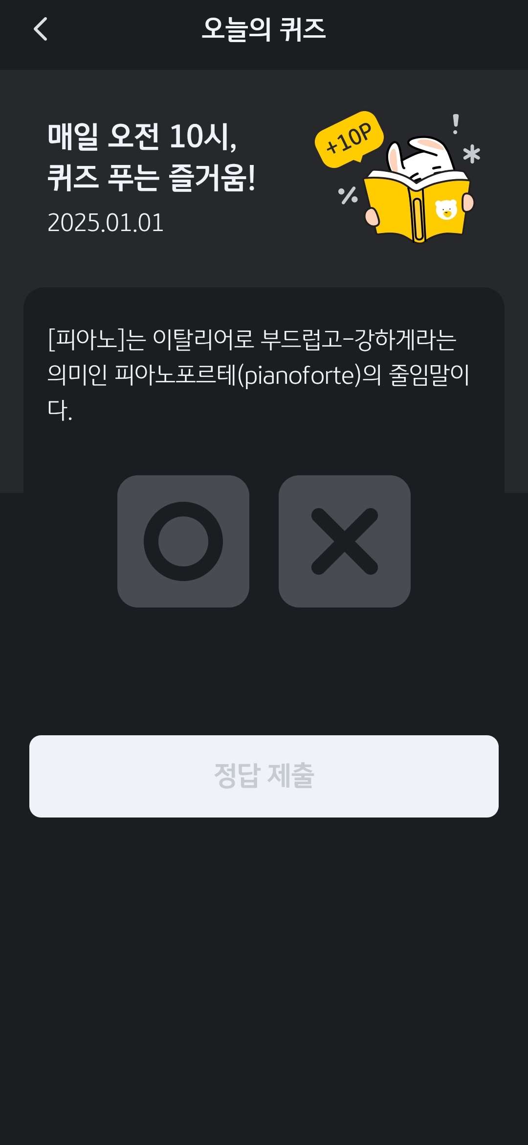 피아노포르테 이미지