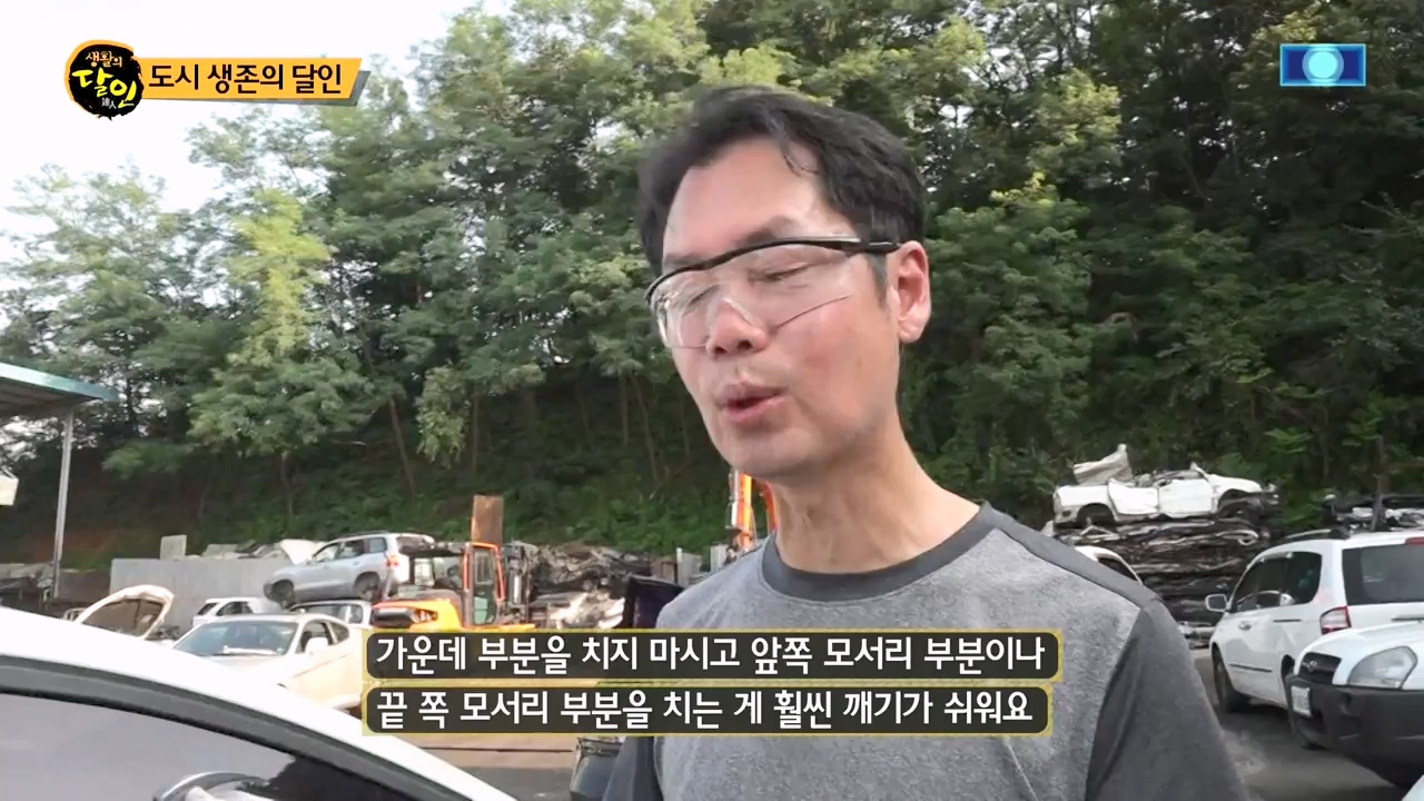 생활의 달인.E899.230732p-NEXT.mp4_20230801_213222.413.jpg