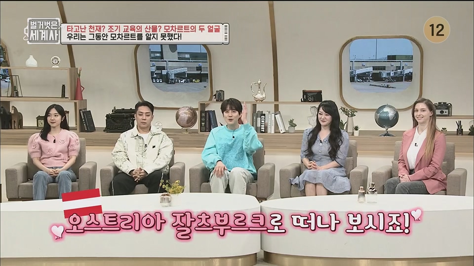 벌거벗은 세계사.E94.230411p.H264-F1RST.mp4_20230712_210725.087.jpg