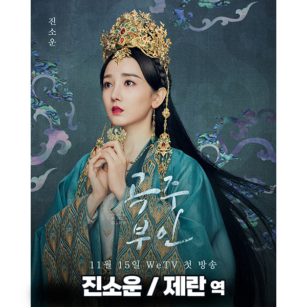 제란