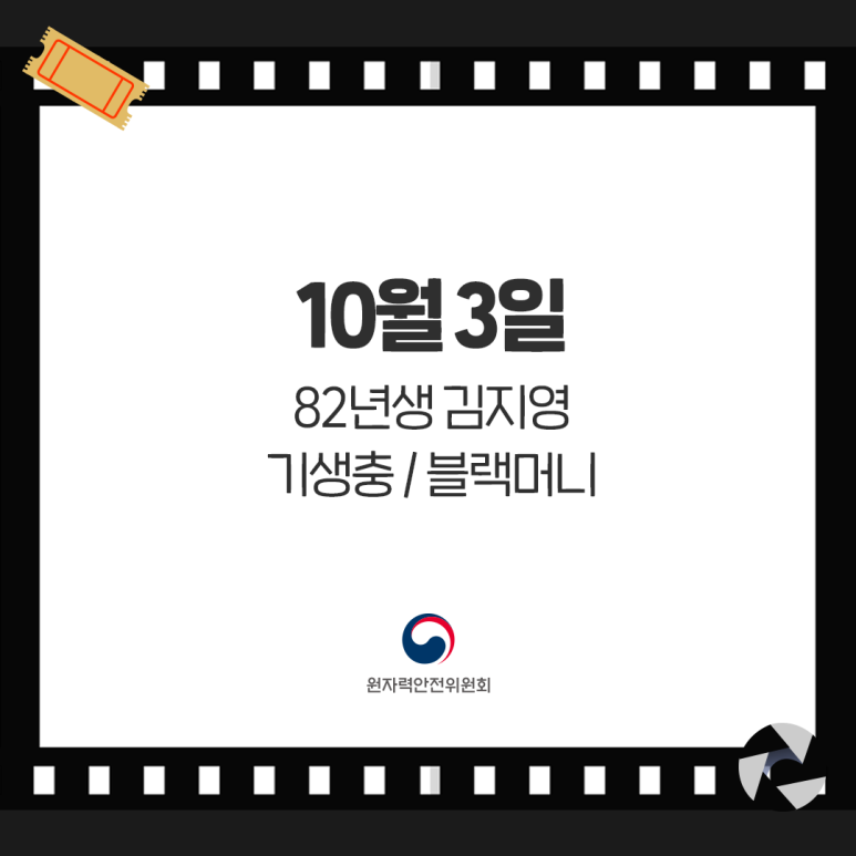 2020 추석TV 특선영화 편성, 집콕, 추석은 TV영화와 함께!! 8