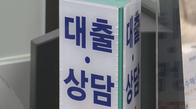 은행 금리