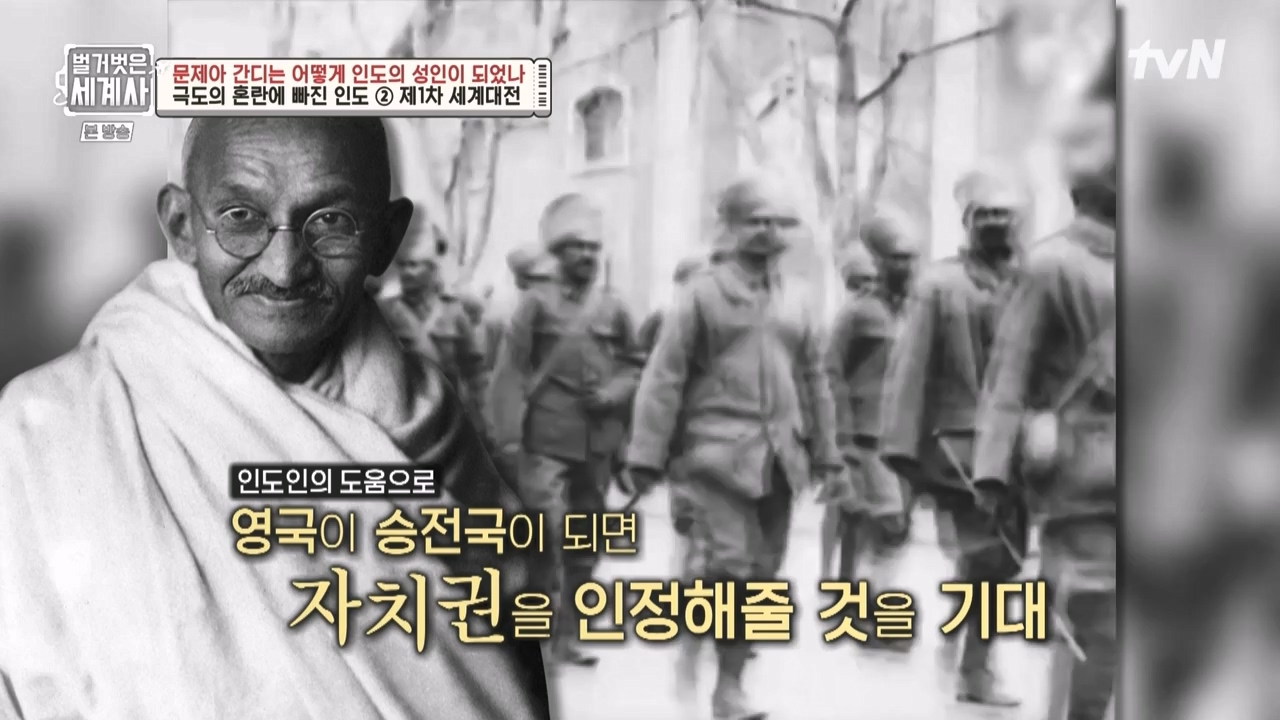 벌거벗은 세계사.E92.230329p-NEXT.mp4_20230425_202552.078.jpg