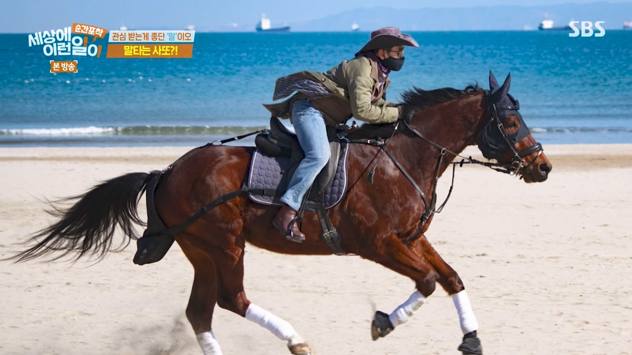 순간포착 세상에 이런일이.E1267.240303p-NEXT.mp4_20240303_162107.523.jpg