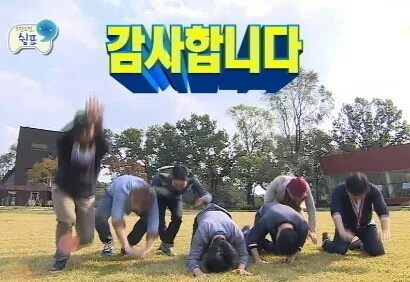  슬기로운 회사생활 긍정 감사 짤 모음