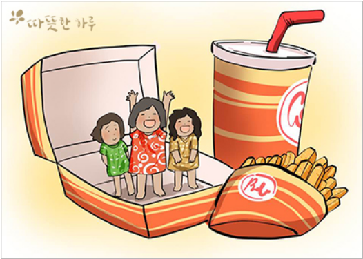  아이는 햄버거를 남겼습니다, 따뜻한 하루!