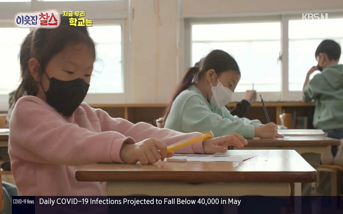 100번째 어린이날 기획 이웃집 찰스.E336.220504p-NEXT.mp4_20220504_184751.182.jpg