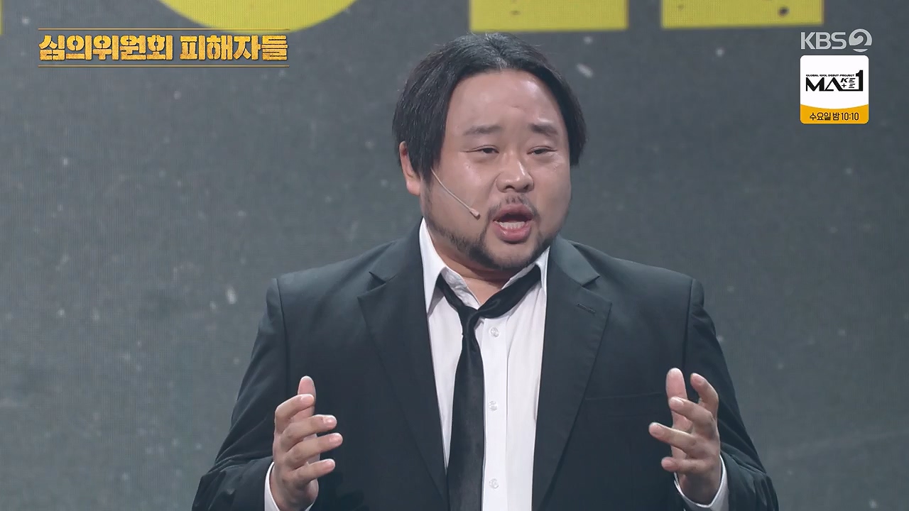 개그 콘서트.E31.240624p-NEXT.mp4_20240624_204637.160.jpg