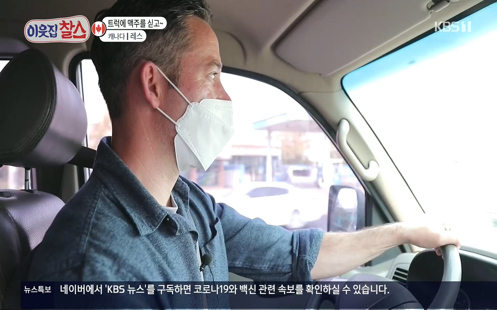 이웃집 찰스.E341.220607p.H264-F1RST.mp4_20220608_204533.963.jpg