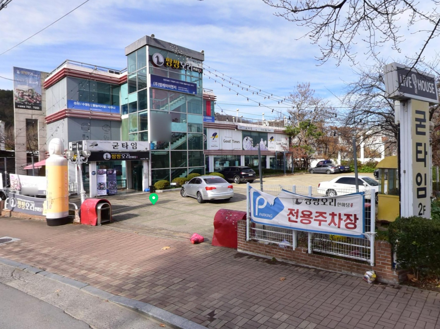 오리한마당 이미지