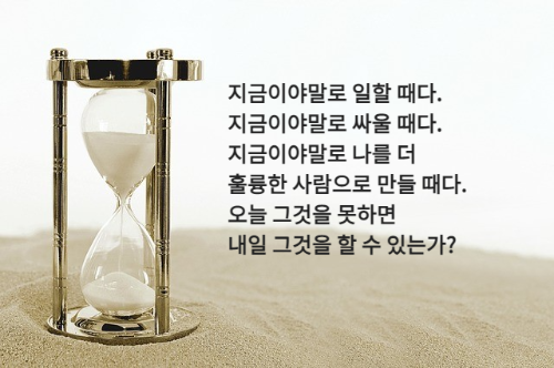 모래 위 금색 테두리 모래시계