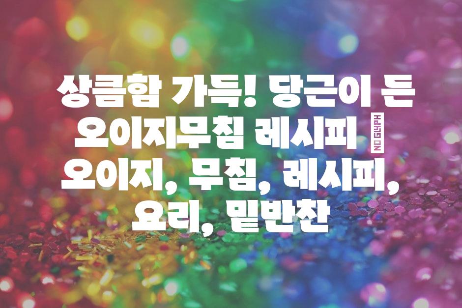 샘플 (48)