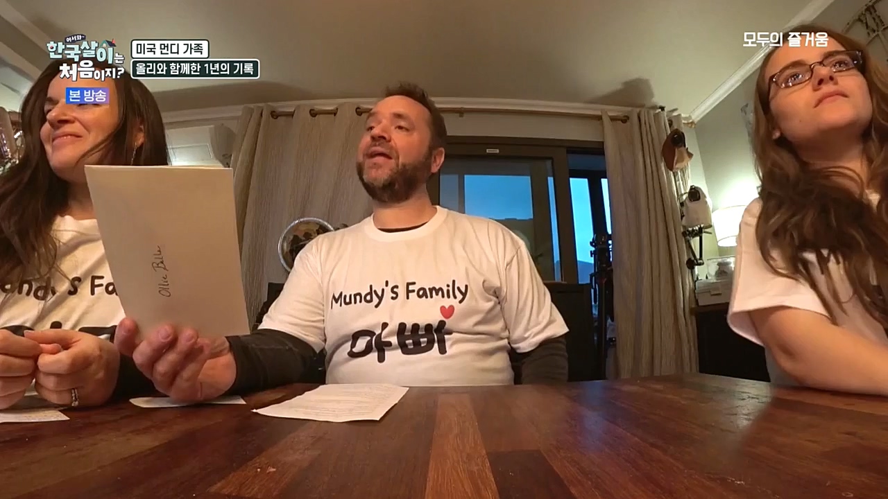 어서와 한국살이는 처음이지.E03.230104p-NEXT.mp4_20230105_203844.397.jpg