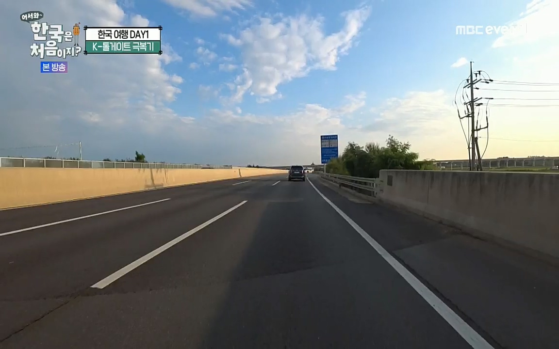 어서와~ 한국은 처음이지.독일 1.E251.220708p.H264-F1RST.mp4_20220708_210659.213.jpg
