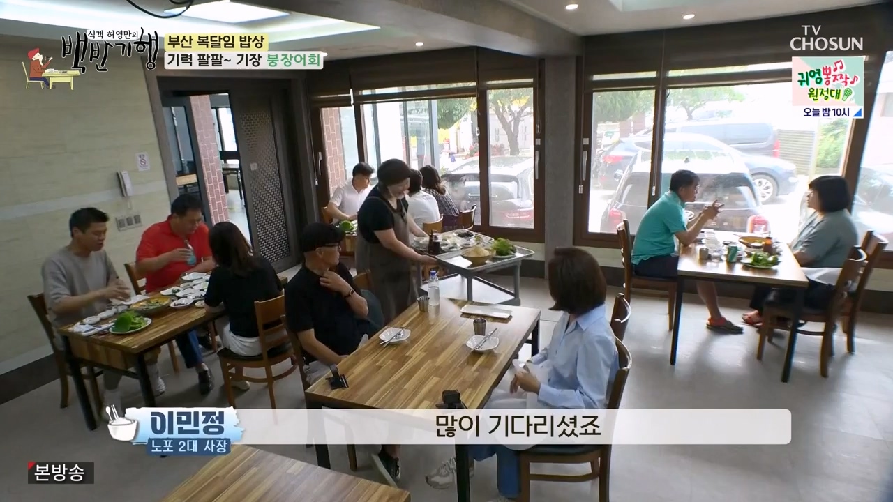 식객 허영만의 백반기행.E209.230729p-NEXT.mp4_20230729_172609.163.jpg