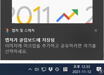 컴퓨터_화면_캡쳐