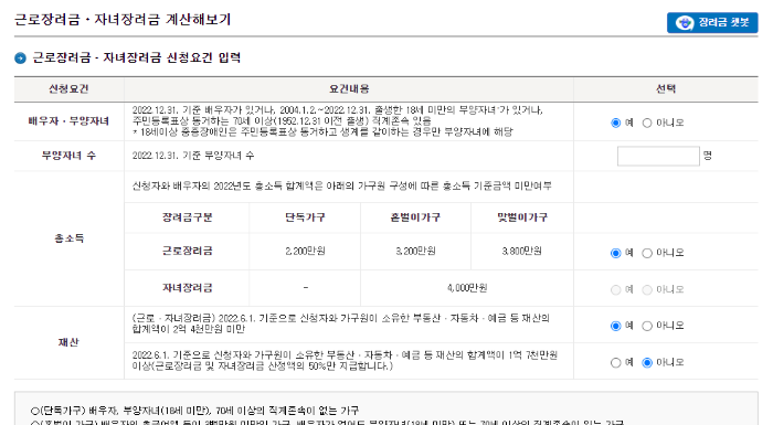 출처: 국세청