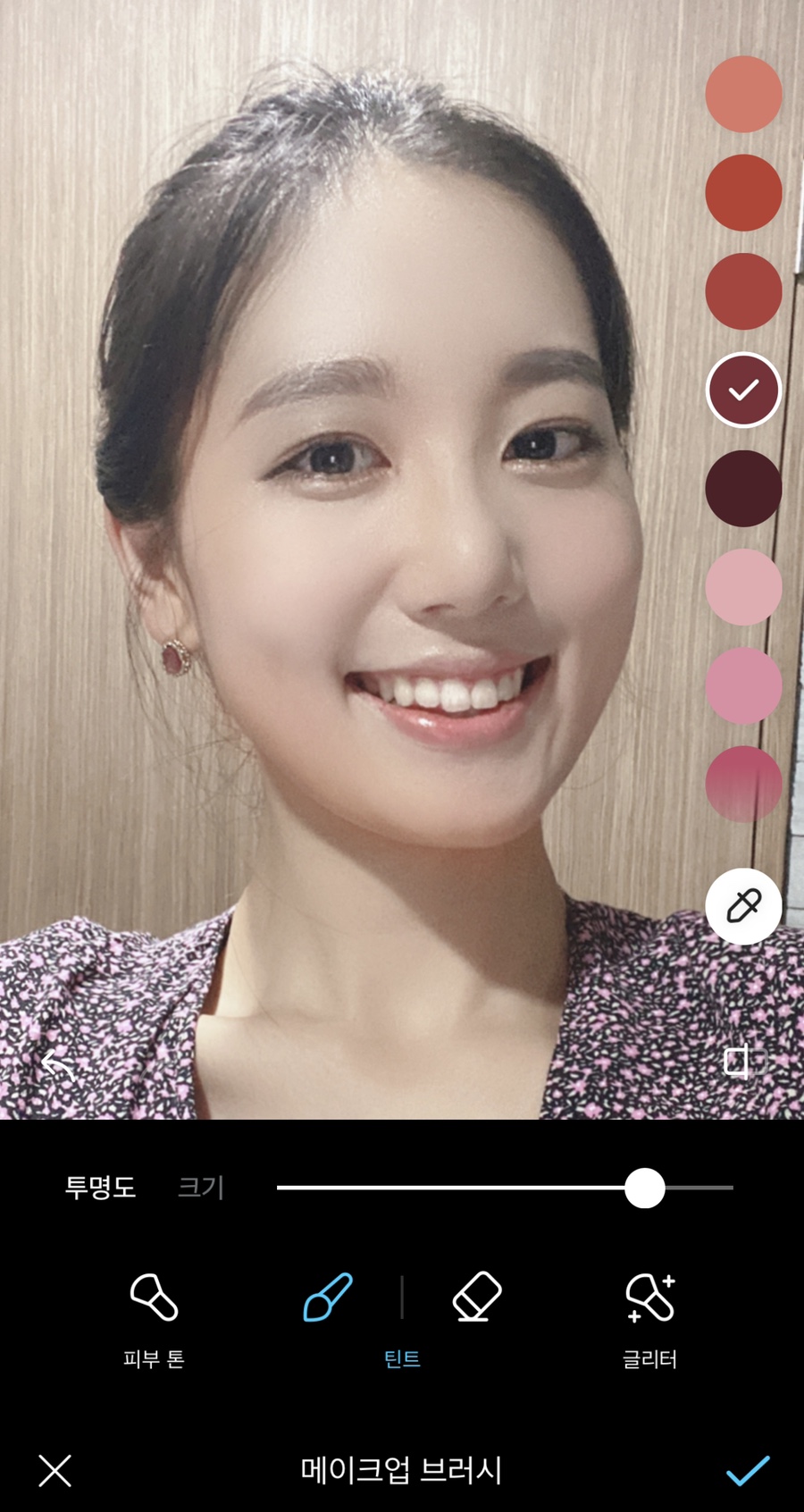 화장편한 보정법 공개 스노우 셀카앱 한방에 아이돌 24