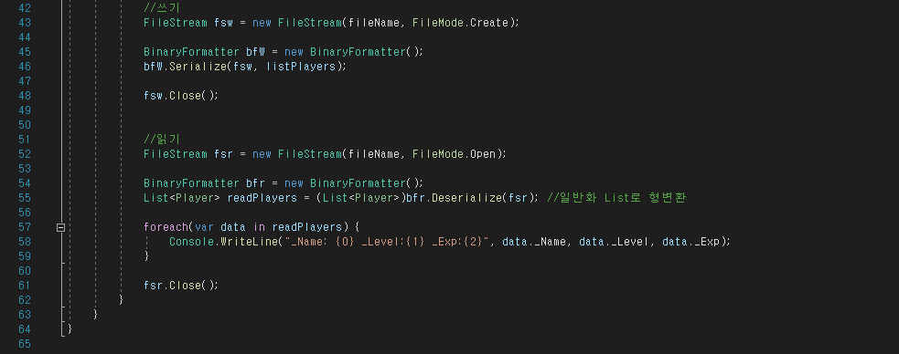 C#-Stream-File-System.IO-BinaryFormatter-Serialize-Deserialize-Serializable-객체 직렬화