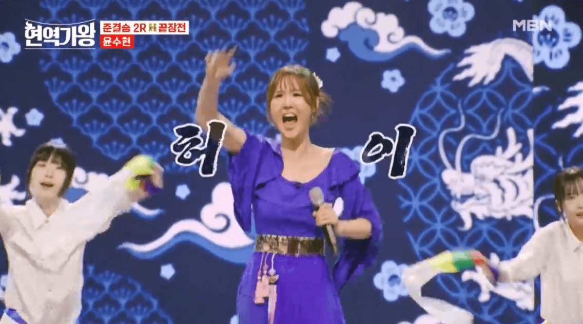 현역가왕 탈락자